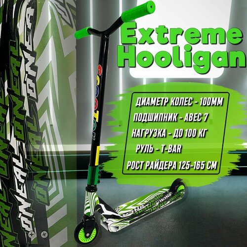 Трюковой самокат Extreme Hooligan, 100 мм, зеленый / самокат для трюков / алюминий/сталь, не скользящий