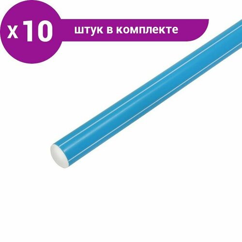 Палка гимнастическая 90 см, цвет голубой (10 шт)