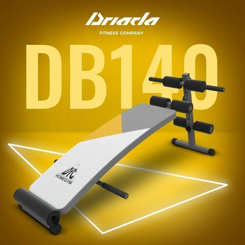 DFC DB140 белый/серый/желтый