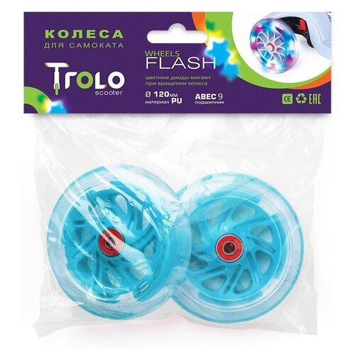 Колесо для самоката Trolo для Mini светящиеся передние, 2 шт., 30 см, голубой