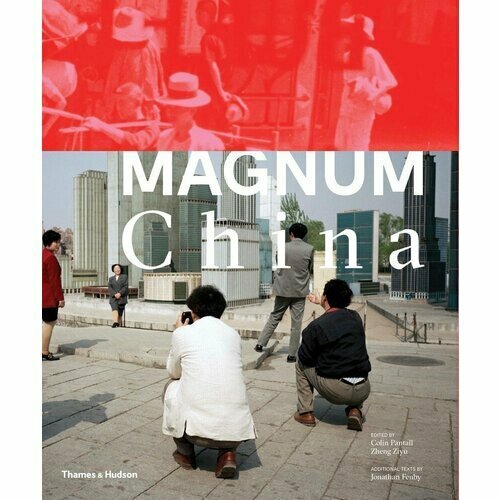 Magnum Photos. Magnum China