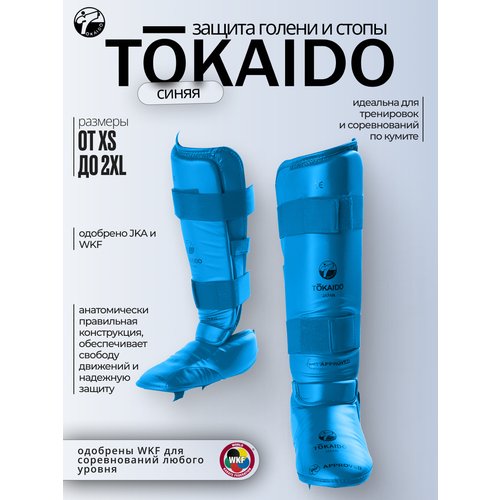 Защита голени и стопы TOKAIDO WKF синие