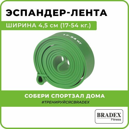 BRADEX SF 0196 208 х 4.5 см 54 кг зеленый