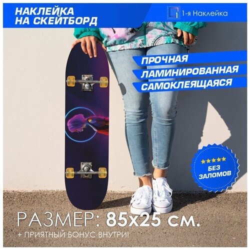 Наклейки на скейтбор на деку скейта Киберпанк Девушка - Сyberpunk Girl 85х25 см