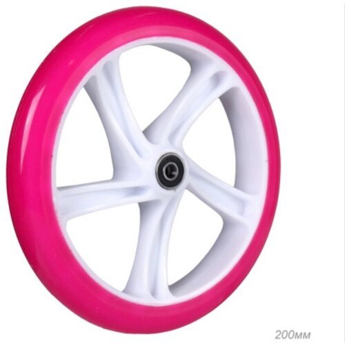 Колесо для самоката, обод пластиковый 200 мм с подшипниками ABEC-9, розовое