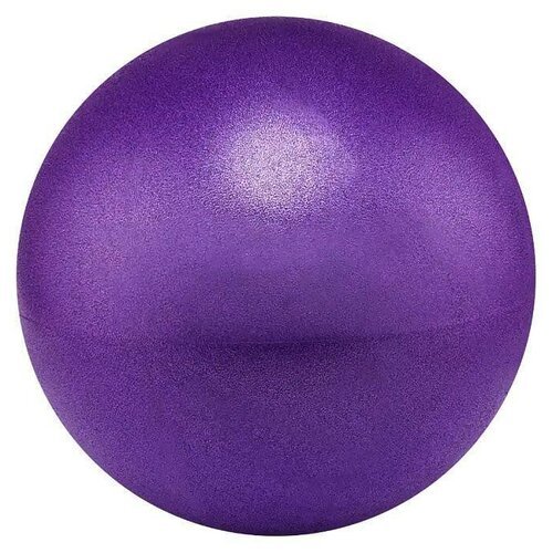 Мяч для пилатеса PLB30-1 фиолетовый из ПВХ, диаметр 30 см, развивает координацию движений, гибкость и грацию