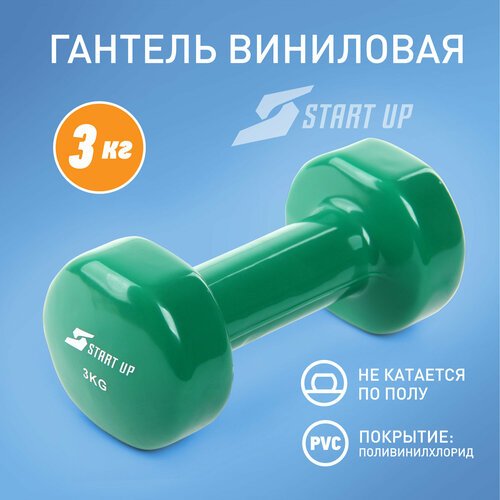 Гантель виниловая Start Up NT08010 3 кг green