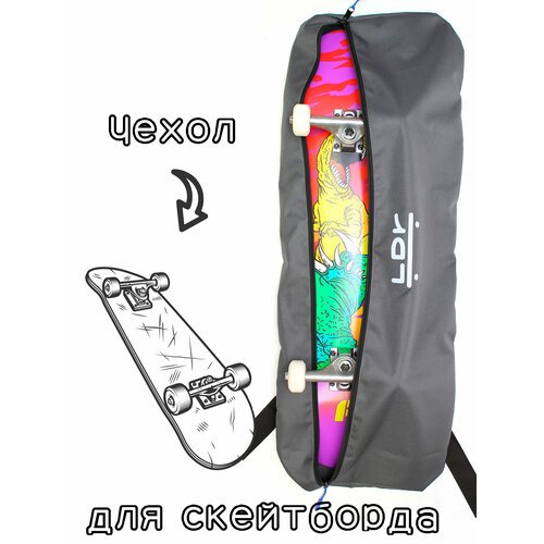 Чехол сумка для скейтборда LDR серый