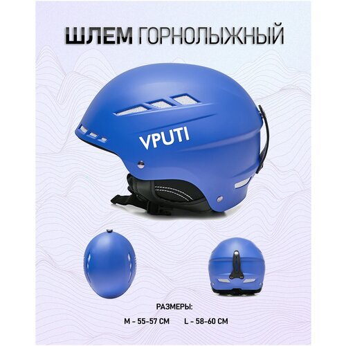Шлем сноубордический, цвет синий, размер 55-57