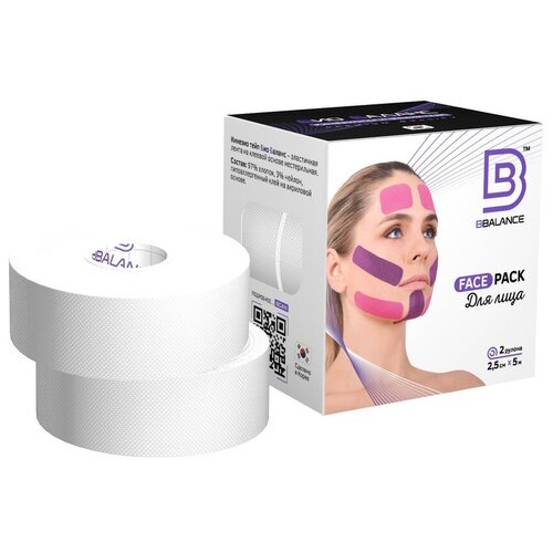 Набор кинезио тейпов для лица BB FACE TAPE™ 2,5 см × 10 м хлопок белый (BBALANCE- Южная Корея)