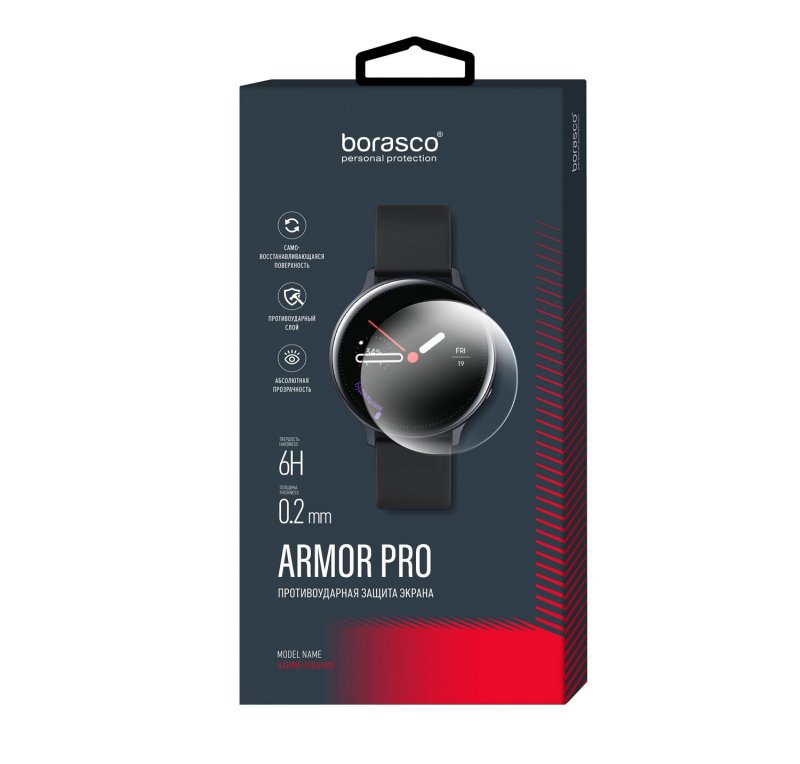 Защита экрана BoraSCO Armor Pro для Huawei Watch GT 2 (46mm)