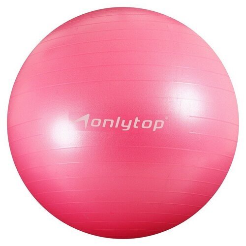 Фитбол onlytop 75 см, 1000 г, плотный, антивзрыв, цвет розовый