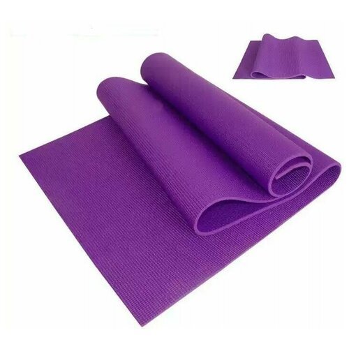 Нескользящий коврик для фитнеса и йоги 173*61*0,6 см фиолетовый