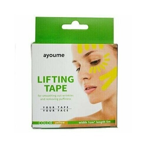Тейп кинезио для лица желтый Ayoume Kinesiology Tape Roll Yellow (1 см х 5 м)