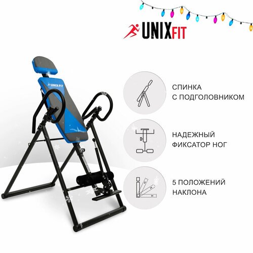 Инверсионный стол UNIX Fit IV-120 складной, для дома, вес пользователя до 130 кг, рост 131-200 см, макс. угол наклона 180 градусов UNIXFIT