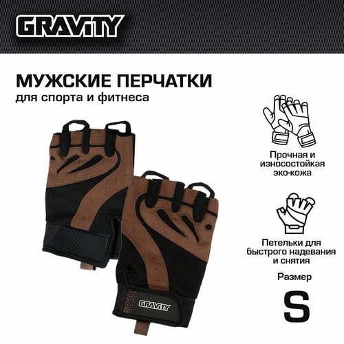 Мужские перчатки для фитнеса Gravity Gel Performer черно-коричневые, S
