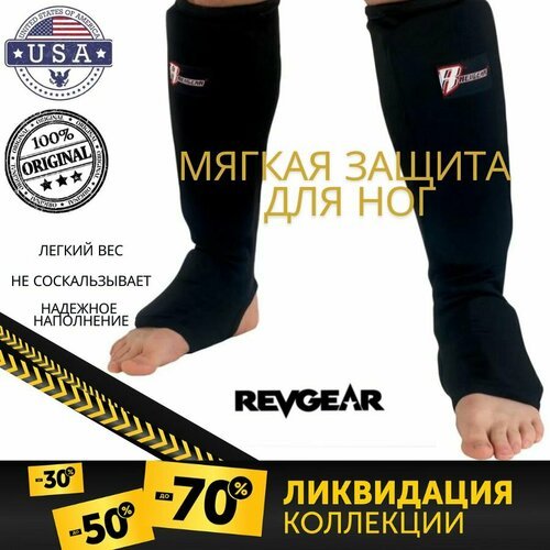 Защита голени мягкая REVGEAR CLOTH SHIN AND INSTEP PAD XS / Щитки для ног/ Защита для единоборств