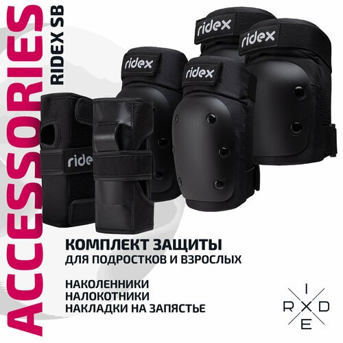Комплект защиты RIDEX SB, цвет черный, размер L