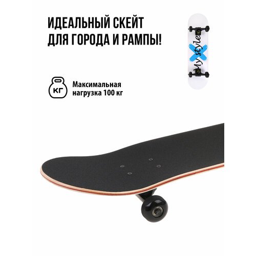 Скейтборд X-Match 649112, 31.5x7.8, белый