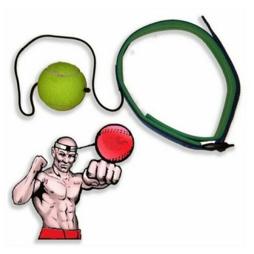 Эспандер FIGHT BALL (боевой мяч)для спортсменов боевых видов спорта. 03-40):