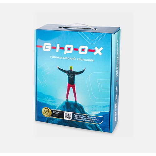 'Гипомикс5' - набор картриджей тренажера Gipox