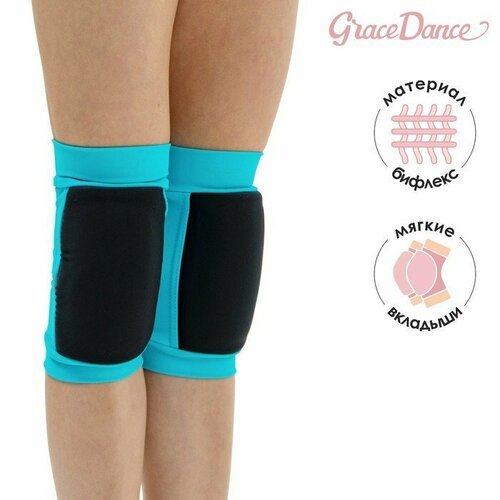 Наколенники для гимнастики и танцев Grace Dance, с уплотнителем, р. L, цвет чёрный/голубой (комплект из 2 шт)