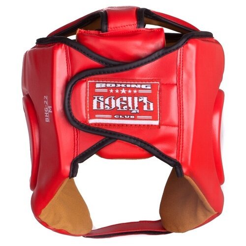 Шлем боксерский БоецЪ BHG-22 Красный М (54-58)