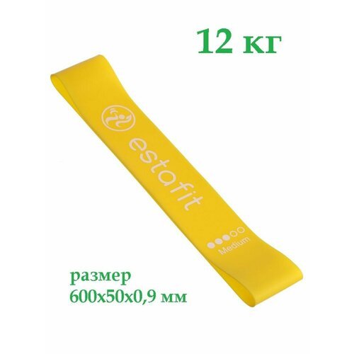 Эспандер резинка для фитнеса Estafit 'Medium' 600х50х0,9 мм, нагрузка 12 кг, желтый, латекс