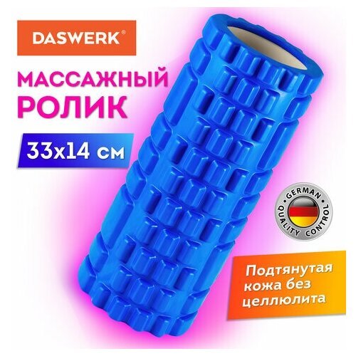 Валик массажный для йоги и фитнеса, 33*14 см, EVA, синий, с выступами, DASWERK, 680024 (арт. 680024)