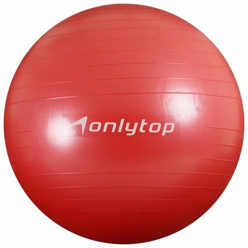 Фитбол ONLYTOP, d=65 см, 900 г, антивзрыв, цвет красный (комплект из 2 шт)