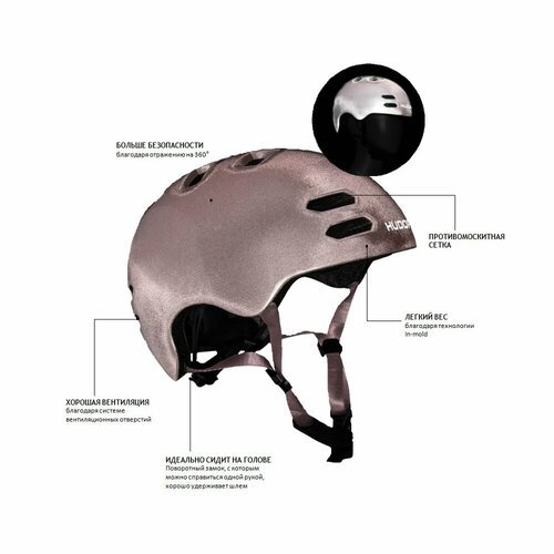 Шлем защитный HUDORA Reflect, розовый (светоотражающий) - Новинка 2021 84174