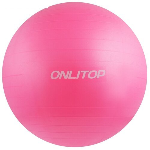 Мяч гимнастический d 75 см, 1000 г, плотный, антивзрыв, цвет розовый (1 шт.)