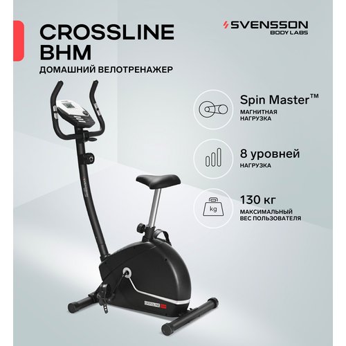 Вертикальный велотренажер SVENSSON BODY LABS CrossLine BHM, черный
