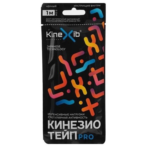 Кинезио-тейп Kinexib Pro (1м*5см) - Kinexib - Бежевый - 1м*5см