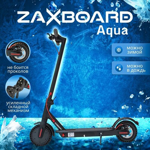 Электросамокат для подростков ZAXBOARD ES-9 Pro PR AQUA 6.6ah 350w (перфорация) с аквазащитой