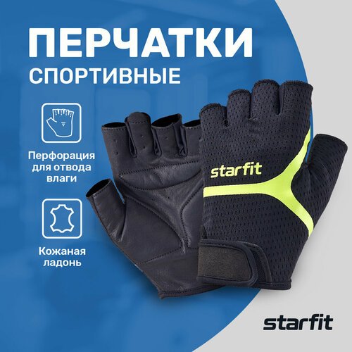 Перчатки для фитнеса Starfit WG-103, черный/ярко-зеленый, L
