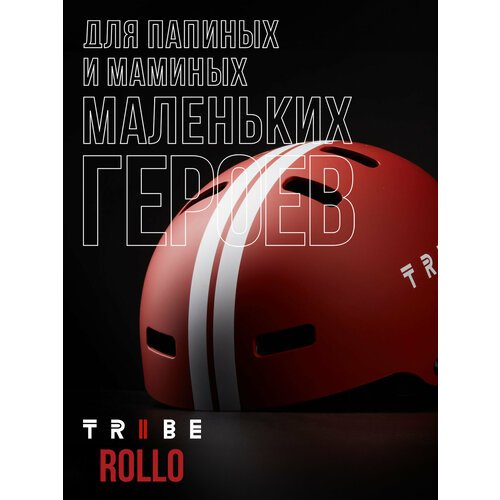 Шлем TRIBE ROLLO RED