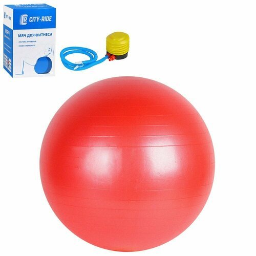 Мяч гимнастический, красный, 65 см, антивзрыв