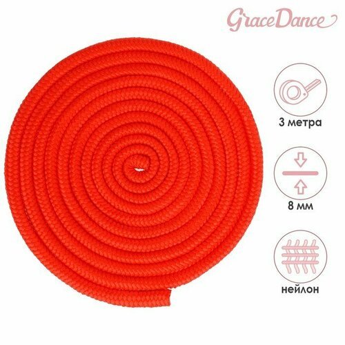 Скакалка гимнастическая Grace Dance, 3 м, цвет красный (комплект из 4 шт)
