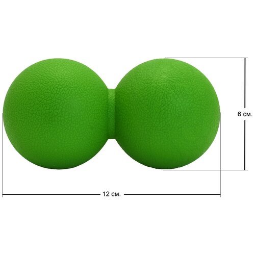 Мяч для йоги двойной CLIFF 6*12см, зелёный