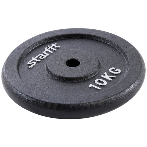 Диск Starfit BB-204 10 кг 1 шт. черный