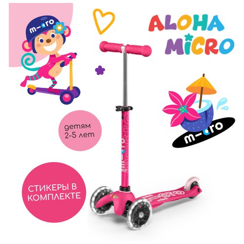 Трехколесный Детский Самокат Mini Micro Deluxe Розовый LED со стикерами Алоха 15 шт