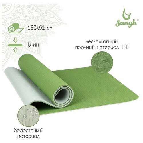 Коврик для йоги , 183x61x0,8 см, цвет зелeный
