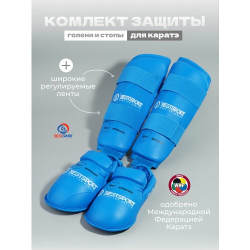Комплект защиты голени и стопы для каратэ BestSport, синие, L (41-43)
