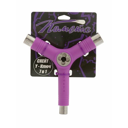 Ключ Y-образный фиолетовый