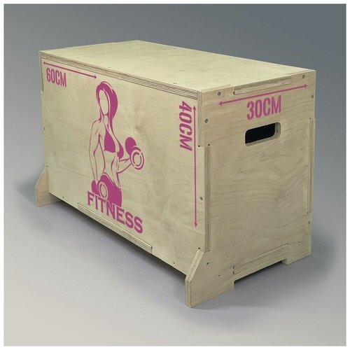 Плиобокс, опора для прыжков универсальный с розовым принтом 'Fitness' - 126