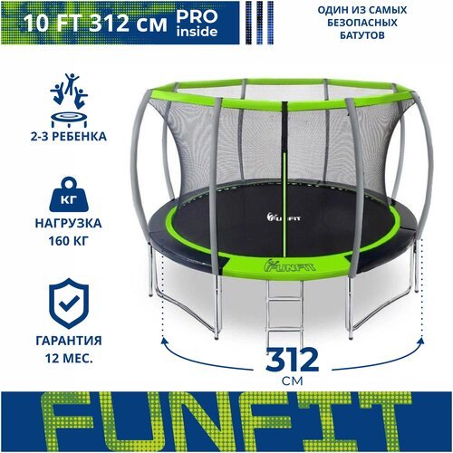 Батут FunFit 312см 10FT PRO inside детский, большой каркасный с защитной сеткой и лестницей/для взрослых и детей/батут для фитнеса домашний для дома и дачи/спортивный для прыжков, железный