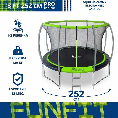 Батут FunFit 252см 8FT PRO inside детский каркасный с защитной сеткой и лестницей/для взрослых и детей/батут для фитнеса для дома и дачи/спортивный для прыжков