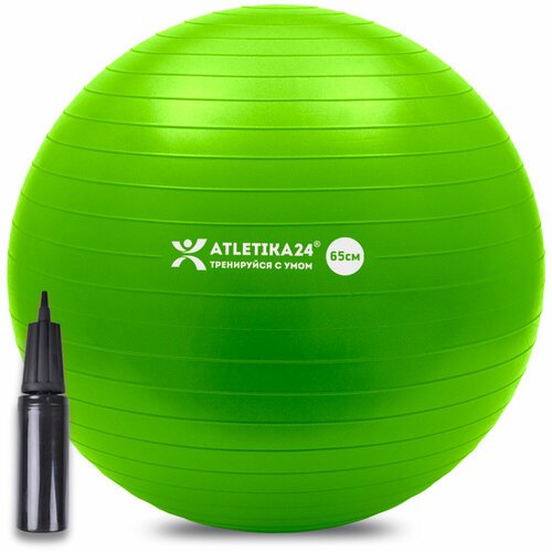 Фитбол с насосом гимнастический мяч Atletika24 для новорожденных детей и взрослых, антивзрыв, зеленый, диаметр 65 см