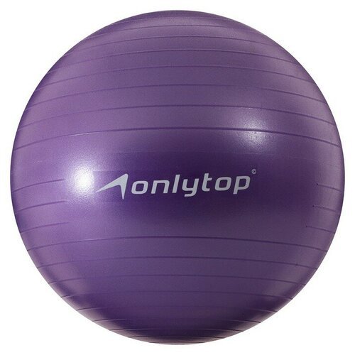 Фитбол, ONLITOP, d=65 см, 900 г, антивзрыв, цвет фиолетовый./В упаковке шт: 1